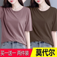 Lauaird 莫代爾短袖T恤女夏季冰絲寬松韓版半袖上衣體恤純色打底衫 【兩件裝】紫粉+咖啡色 XL 【120-135斤】夏天舒適