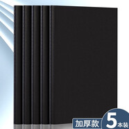 5本裝筆記本本子文具 譽(yù)品簡(jiǎn)約大學(xué)生大號(hào)考研專用軟面抄記事本車線練習(xí)作業(yè)本中學(xué)生用 B5橫線/黑卡5本