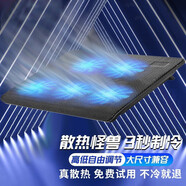 筆記本散熱器支架便攜式桌面增高托架散熱外置排風(fēng)扇聯(lián)想華為蘋(píng)果MacBooK辦公室底座升降支架馳界 升級款【五風(fēng)扇】強勁大風(fēng)力丨 炫光帶調速