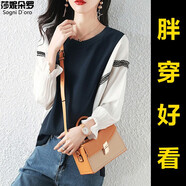 莎妮朵羅大碼女裝衛(wèi)衣女春裝新款胖mm胖人顯瘦款遮肚子百搭T恤女寬松17352 藏青色 3XL建議140-160斤穿著