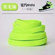 HKNS適配于耐··克AJ·1 Low Mid High低幫高幫籃球鞋男女扣碎北卡藍鞋帶繩扁 扁平-熒光綠 120cm