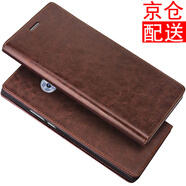 iCoverCase 小米note2手機(jī)殼保護(hù)套全包翻蓋皮套 適用于小米note2 咖色+Type-C數(shù)據(jù)線