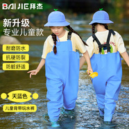 拜杰（BAIJIE） 兒童玩水下水褲連體下水褲戶外玩水服趕海涉水褲背帶連體防水褲 藍(lán)色兒童下水褲 27 碼【鞋內(nèi)長17.5cm】