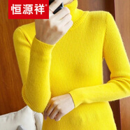恒源祥高端【品牌女裝】【不起球】高領(lǐng)毛衣女秋冬新款修身加厚內搭羊毛針織打底衫 黃色 S 【80-90斤】