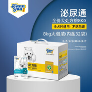 漢優(yōu) 泌尿道處方狗糧 康復(fù)期調(diào)理全犬種通用全價(jià)犬處方糧 8kg