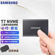 三星（SAMSUNG） T7 NVMe便攜Type-c USB3.2安卓手機(jī)電腦外接相機(jī)電視移動固態(tài)硬盤 ssd游戲機(jī)大容量外置存儲 T7太空灰 2TB