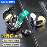 歐梵倫 真無(wú)線(xiàn)耳機 藍牙耳機 頭戴式降噪手機入耳式音樂(lè )耳塞充電運動(dòng)跑步車(chē)載榮耀Vivo小米蘋(píng)果華為 迷你款【黑色】入耳式