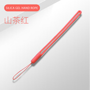 美十美分（MSMF）手機(jī)掛繩短款液態(tài)硅膠手機(jī)殼鏈條彩色掛飾鑰匙扣u盤掛件防滑防丟網(wǎng)紅腕帶吊繩手腕防摔個(gè)性創(chuàng)意 山茶紅手繩