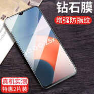 施奈登 適用iQOOZ5鋼化膜防窺膜vivo iqooz5x磨砂全屏抗藍(lán)光高清防爆水凝手機(jī)貼膜 【iQOO Z5x】全透明升級(jí)防指紋*2片裝