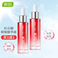 韓后精華液女水夏季補(bǔ)保濕面部精華素520禮物 紅石榴精華液50ml