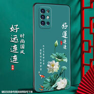 尚跡 適用于華為榮耀30s磨砂手機殼中國風(fēng)新年蛇年男女款硅膠軟防摔保護套國潮新品 -ou658好運連連 榮耀30s含指環(huán)扣