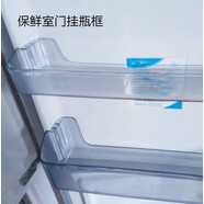 美菱冰箱抽屜冷藏冷凍急凍抽屜盒子配件BCD-180LC181MLC200MC 保鮮室門(mén)掛上瓶框