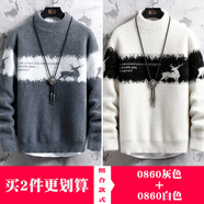 NASA BASE水貂絨毛衣男秋冬季款男士針織羊打底毛線(xiàn)衫休閑百搭加厚保暖上衣 灰色+白色（兩件裝） 常規 XL [推薦120-150斤]