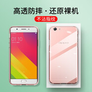 喜日子適用于OPPOA59手機殼OPPO A59s/a59m保護殼全包防摔薄男女手機套 全包防摔透明殼