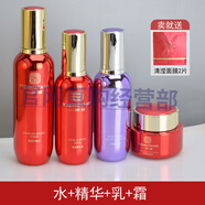 一清堂新品官i方清瀅平衡水潔面露精華面霜套裝套組控油清瑩旗艦 潔面+水+精華+霜 +面膜2片