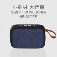 品怡新款禮品無(wú)線迷你小音響 藍(lán)牙音箱便攜式插卡U盤(pán)布藝戶外手提運(yùn)動(dòng) 綠色