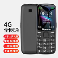 紐曼 K9 【全網(wǎng)通4G 】老人手機(jī)學(xué)生手機(jī)迷你手機(jī)移動(dòng)聯(lián)通電信老年機(jī)戒網(wǎng)手機(jī)大字大聲待功能機(jī) 黑色【移動(dòng)版】