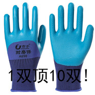 吉手（JISHOU）A698橡膠勞保手套浸膠帶膠皮工地干活工作耐磨防水 【24雙】耐磨保A698-旗艦款