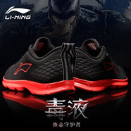 李寧（LI-NING）男鞋子運(yùn)動(dòng)鞋休閑鞋跑步鞋春季網(wǎng)面鞋男士飛織鞋訓(xùn)練鞋透氣旅游鞋 淺煙灰/冷檀黑-2 41