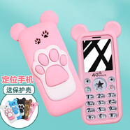 朵唯W8【全網(wǎng)通】?jì)和謾C學(xué)生手機迷你手機可愛(ài)卡通男女款定位迷你移動(dòng)電信版小孩初中老年老人手機 粉色【移動(dòng)2G】