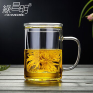 綠昌明 茶杯玻璃杯茶水分離加厚耐熱玻璃水杯辦公會議泡茶杯大號三件杯 紳士杯430ML