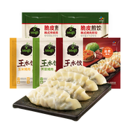 必品閣（bibigo） 必品閣bibigo韓式脆皮煎餃組合裝鍋貼易煎易熟早餐 王水餃*3+煎餃*2(共1400g)