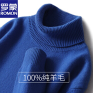 羅蒙（ROMON）輕奢2025冬季羊毛針織衫男高領(lǐng)加絨加厚毛衣青年純色套頭 中藍色 2XL