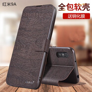 ALIVO 適用紅米9a手機殼redmi9A保護翻蓋皮套全包防摔硅膠軟殼男女 【紅米9A】橡木棕+全屏鋼化膜