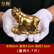 皇軒文化 銅豬擺件 黃銅十二生肖擺件 客廳家居裝飾工藝品 生肖屬豬生日禮物 小號(hào)加大精致款