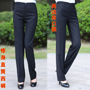 新款女褲黑色職業(yè)褲上班工作褲OL百搭女長(zhǎng)褲松緊腰女西褲 黑色 褲頭有松緊 M 90-105斤