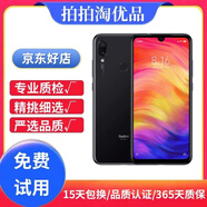 小米 紅米Redmi Note7 Note7Pro 二手手機水滴屏智能游戲AI雙攝 備用機帶空調遙控 黑色 Note7【4+64】 9成新