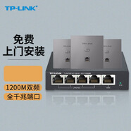 普聯(lián)（TP-LINK） 全屋wifi 無(wú)線(xiàn)ap面板套裝 全千兆5G頻段家用86型poe供電墻壁路由器 3個(gè)1200M銀色+5口PoE路由器(家庭版)