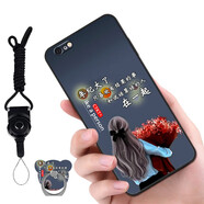 漢牌  適用蘋(píng)果iPhone6/6s Plus手機(jī)殼保護(hù)套全包防摔磨砂個(gè)性卡通男女款軟殼 捧花女孩-配指環(huán)+掛繩 iPhone 6plus/6splus 5.5英寸