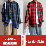Matri Mr長袖襯衫男四季上衣男青少年學生寬松大碼格子襯衫打底襯衣 紅色+藍色 2XL（130-155斤）