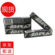 荷氏薄荷糖34gX3支裝午夜風(fēng)暴青檸香橙西柚草莓藍(lán)莓炫果繽紛什果味 【午夜風(fēng)暴薄荷糖X3條】