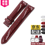 潮熙【JD送貨】適用天梭女表帶T035真皮1853表帶天梭庫圖表帶T035210A 酒紅皮無扣 18mm