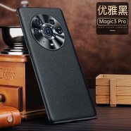 麥煥 榮耀Magic3Pro手機(jī)殼防摔 Magic3真皮荔枝紋保護(hù)套金屬鏡頭全包輕奢商務(wù)男女款 榮耀Magic3Pro【優(yōu)雅黑】五金護(hù)鏡真皮荔枝紋