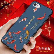 鴻獅（HONGSHI）蘋(píng)果6plus手機(jī)殼a1589手機(jī)套中國(guó)風(fēng)硅膠軟殼磨砂全包防摔新款國(guó)潮文字蘋(píng)果6splus保護(hù)殼男女 年年有魚(yú) 【殼+指環(huán)】