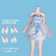 DBS60厘米換裝娃娃衣服套裝服飾禮服三分BJD娃衣服裝洋娃娃公主裙子 3分娃的換裝禮包（勿拍） 適合60CM 3分娃可穿