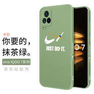 霸時(shí)代 適用 IQOO7手機殼液態(tài)硅膠軟殼鏡頭全包iq007直邊5G側邊印刷男女款潮牌保護套外殼 【魔方側邊AIR】抹茶綠 IQOO 7