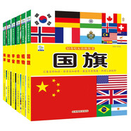好奇心大百科叢書（第三輯6冊(cè)）彩圖注音版小學(xué)生課外閱讀啟蒙科普書籍 宇宙地球海洋自然植物等 套裝