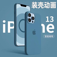 SiUNYOO【裝殼動(dòng)畫】Magsafe蘋果13液態(tài)硅膠殼13Promax手機(jī)磁吸殼13mini保護(hù)套 【雀羽藍(lán)色】裝殼有動(dòng)畫音效震動(dòng) iPhone 13