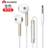 華為耳機原裝mate30有線nova7/3i/6se適用于榮耀X10手機通用V20半入耳式高音質耳塞原廠
