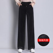 魔之韻加絨加厚闊腿褲女士休閑褲子直筒褲秋冬季保暖顯瘦高腰垂墜感8016 黑色 加絨 2XL （125-135斤左右)