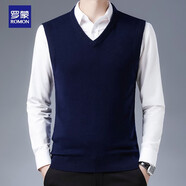 羅蒙 100%純羊毛背心男馬甲套頭V領(lǐng)針織羊毛衫坎肩純色內搭無(wú)袖毛衣
