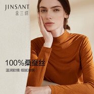 金三塔真絲打底衣100%桑蠶絲高領(lǐng)半高領(lǐng)冬保暖打底衫 半高領(lǐng)焦糖色 XL