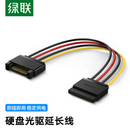 綠聯(lián)sata線 適用臺(tái)式主機(jī)機(jī)箱15pin硬盤接口延長線 硬盤光驅(qū)公對母電源線串口數(shù)據(jù)轉(zhuǎn)接線0.2米 50718