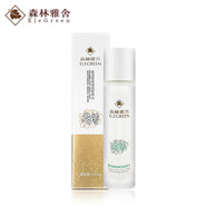 森林雅舍復(fù)活草高保濕營養(yǎng)水補水保濕溫和細膩120ml