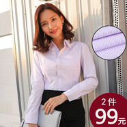 GOSERFONDO 長(cháng)袖襯衫女春夏防皺襯衣韓范修身顯瘦氣質(zhì)職業(yè)商務(wù)工裝面試襯衣 紫條紋（V領(lǐng)） 42 /5XL（150-160斤）