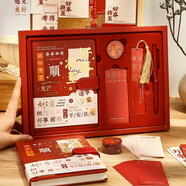 宜甜筆記本禮盒手賬套裝女生生日禮物高顏值故宮文創(chuàng  )伴手禮公司活動(dòng)實(shí)用禮品送員工 好事將至【書(shū)簽+便簽+簽字筆】